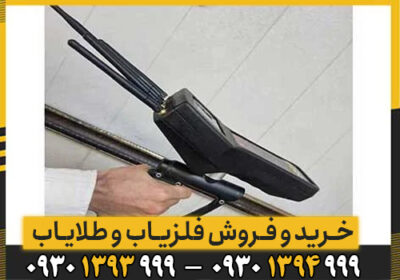دستگاه ردیاب تام ایکس ۸۰/نواوری در دستگاه گنجیاب