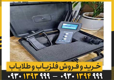 معرفی و بررسی دستگاه ردیاب تام ایکس 100