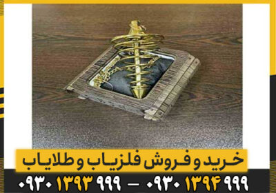 نقد و بررسی فلزیاب شاقول تیتان ایکس4