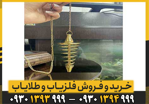 نقد و بررسی فلزیاب شاقول تیتان ایکس4