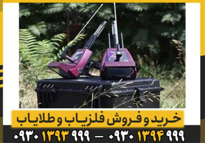 بررسی شعاع زن آلمانی TITAN 500 SMART