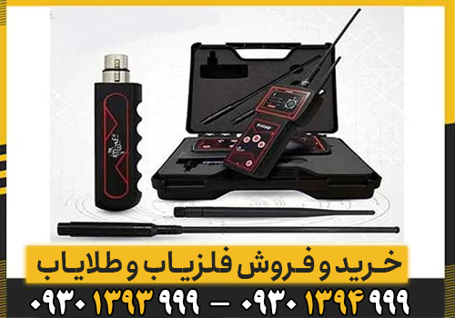 بررسی تخصصی ردیاب VIGOR آمریکایی