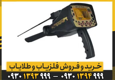 نقد و بررسی شعاع زن آمریکایی BR 20 pro