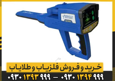 معرفی دستگاه 8 کاره Gold Star 3D Scanner