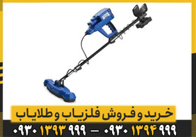 معرفی دستگاه 8 کاره Gold Star 3D Scanner