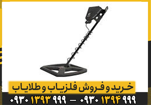 معرفی فلزیاب چند کاره سیگما SEGMA