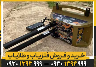 بررسی اسکنر Proton Elic RB-I M-5