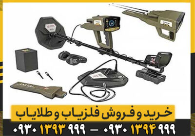 معرفی و بررسی دستگاه 6 کاره VIPER
