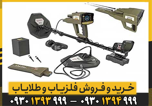 معرفی و بررسی دستگاه 6 کاره VIPER