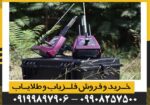 فلزیاب آلمانی تیتان 500 اسمارت - Image 4