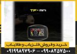 یون یاب تی اِف مینی آمریکایی - Image 4