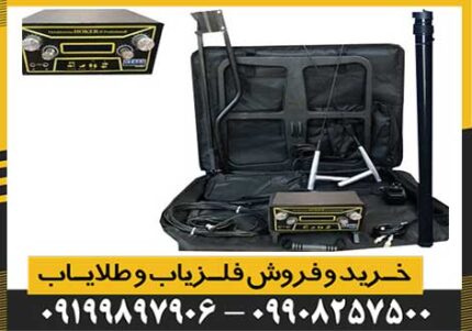 فلزیاب هوکر Hoker F5 Pro