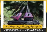 فلزیاب تیتان 500 اسمارت - Image 4