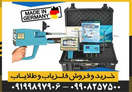 فلزیاب مگا دیاموند Mega Diamond