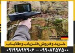 فلزیاب تصویری Delta Ranger Light - Image 4