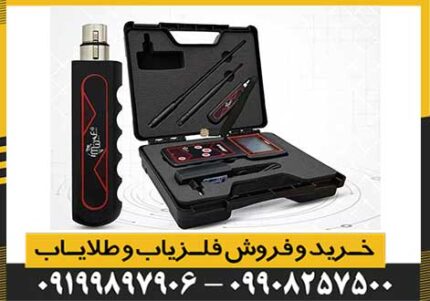 فلزیاب آمریکایی VIGOR ویگور