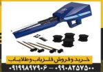 فلزیاب امگا Ajax Omega
