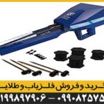 فلزیاب امگا Ajax Omega