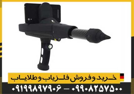 فلزیاب تصویری Delta Ranger Light