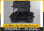 فلزیاب بی ار 100 پرو - Image 4