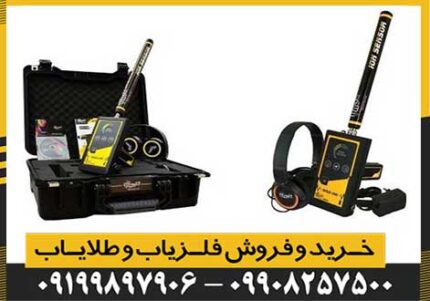 یون یاب GOLD LINE گلد لاین