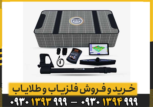 مشخصات فنی اسکنر UIG GROUND؛ قدرتمندترین دستگاه آلمانی