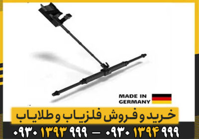 نقد و بررسی اسکنر آلمانی OKM exp 6000 Professional