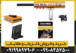 شعاع زن آمریکایی AKS PRO