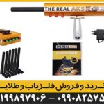 شعاع زن آمریکایی AKS PRO