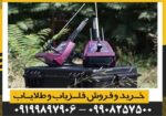 شعاع زن آلمانی TITAN 500 SMART - Image 5