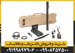 فلزیاب eXp 4500 Light - Image 5