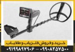 فلزیاب 3کاره تیتان 400 اسمارت - Image 3