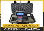 شعاع زن تام ایکس ۸۰
