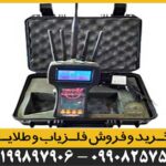 شعاع زن تام ایکس ۸۰