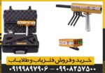 شعاع زن آمریکایی AKS PRO - Image 4
