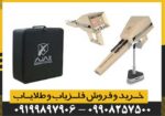 شعاع زن آلفا ALPHA آمریکایی