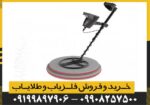 فلزیاب 3کاره تیتان 400 اسمارت - Image 2