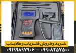 شعاع زن تام ایکس ۸۰ - Image 3