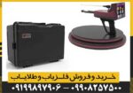 شعاع زن آلمانی TITAN 500 SMART