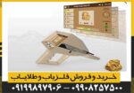 شعاع زن آلفا ALPHA آمریکایی - Image 3