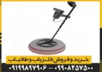 شعاع زن Titan 400 Smart تایتان - Image 4