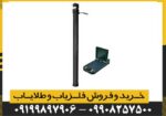 فلزیاب eXp 4500 Light - Image 4