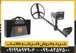 فلزیاب 3کاره تیتان 400 اسمارت