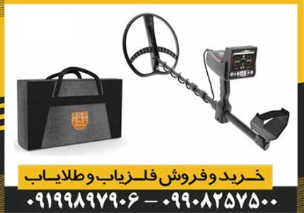 فلزیاب 3کاره تیتان 400 اسمارت