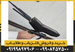 شعاع زن تام ایکس ۸۰ - Image 4