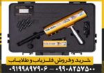 شعاع زن آمریکایی AKS PRO - Image 3