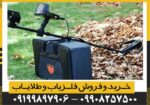 شعاع زن Titan 400 Smart تایتان - Image 2