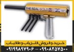 شعاع زن آمریکایی AKS PRO - Image 5
