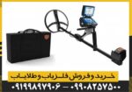 ردیاب و شعاع زن Titan ger 1000 - Image 4