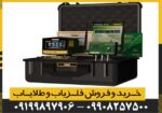 شعاع زن Mega 3G مگا تری جی
